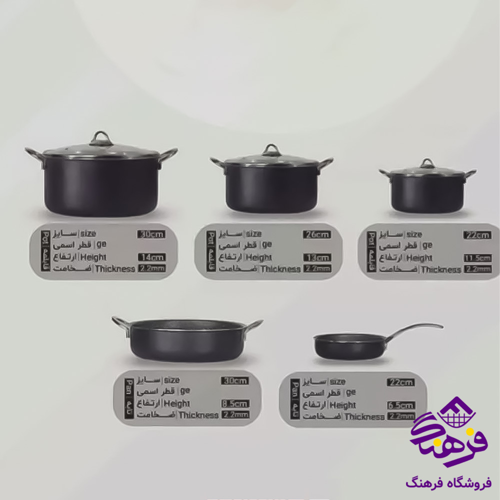 سرویس قابلمه جلامبین 8پارچه گرانیت
