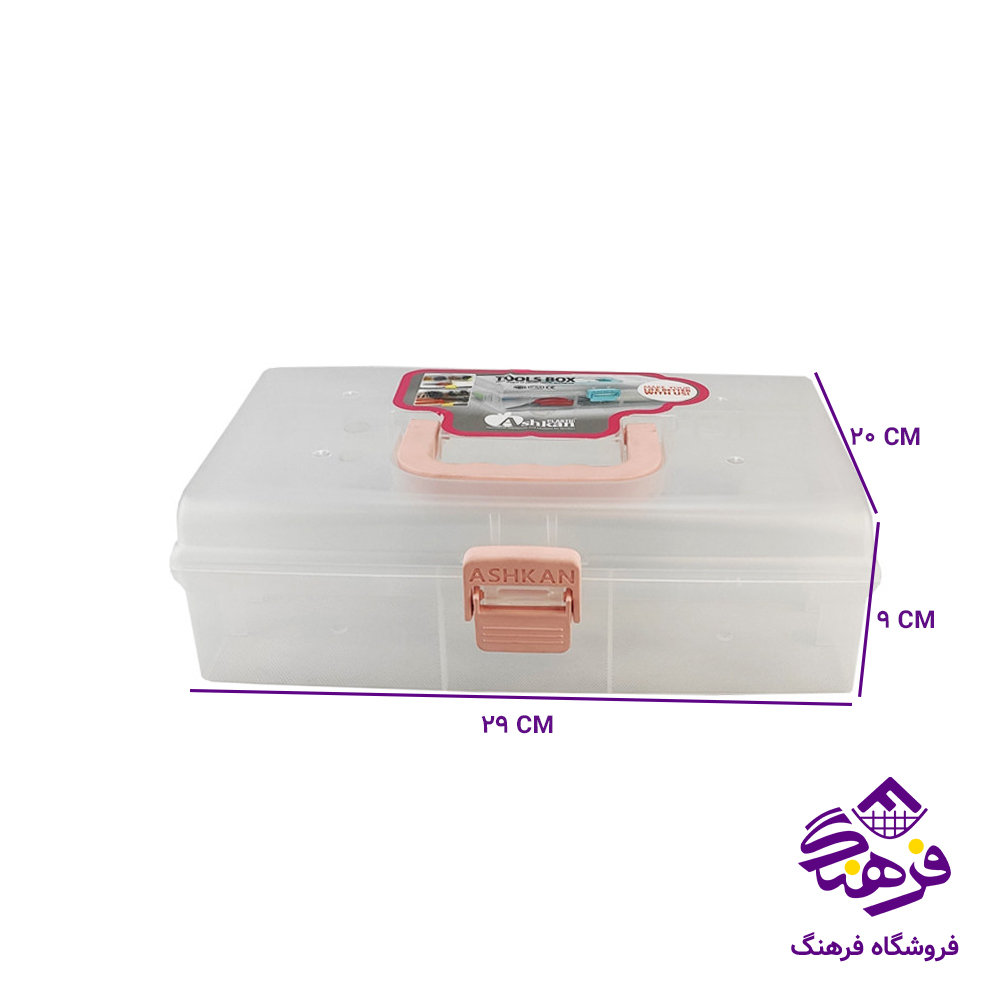 جعبه ابزار اشکان همه کاره