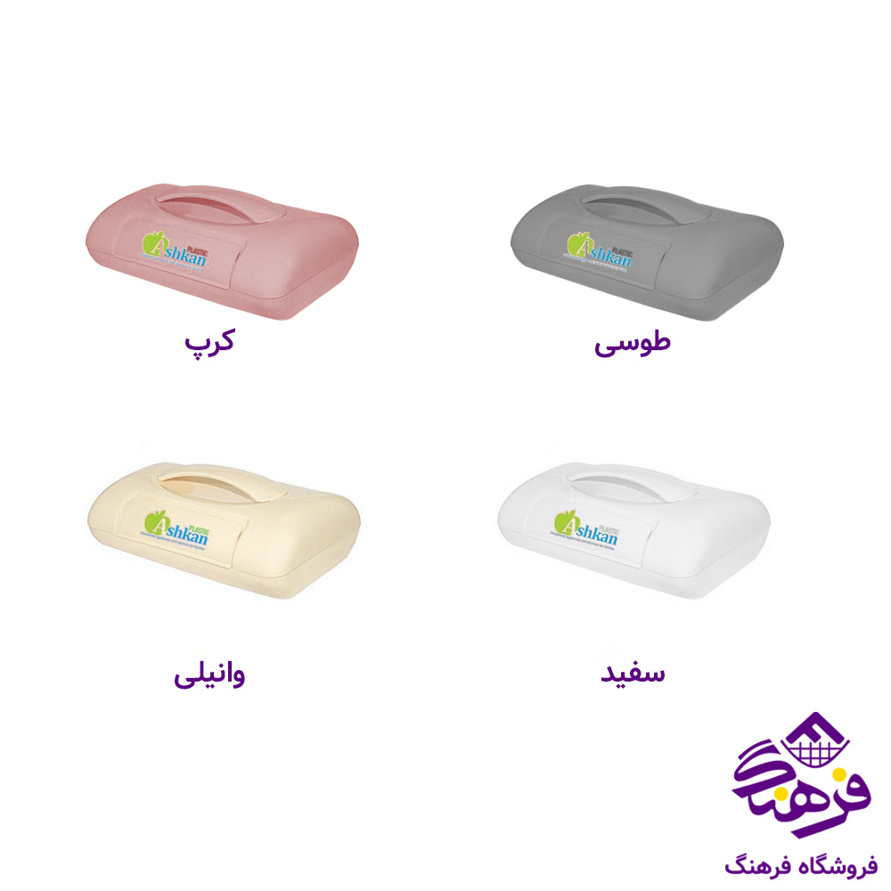 نپتون اشکان 2برس 4810