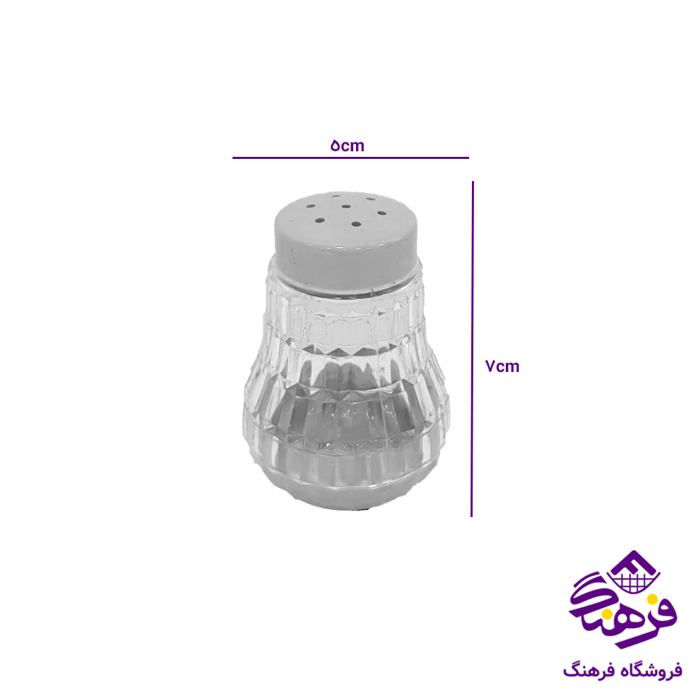 نمکپاش اشکان هما (3عددي)