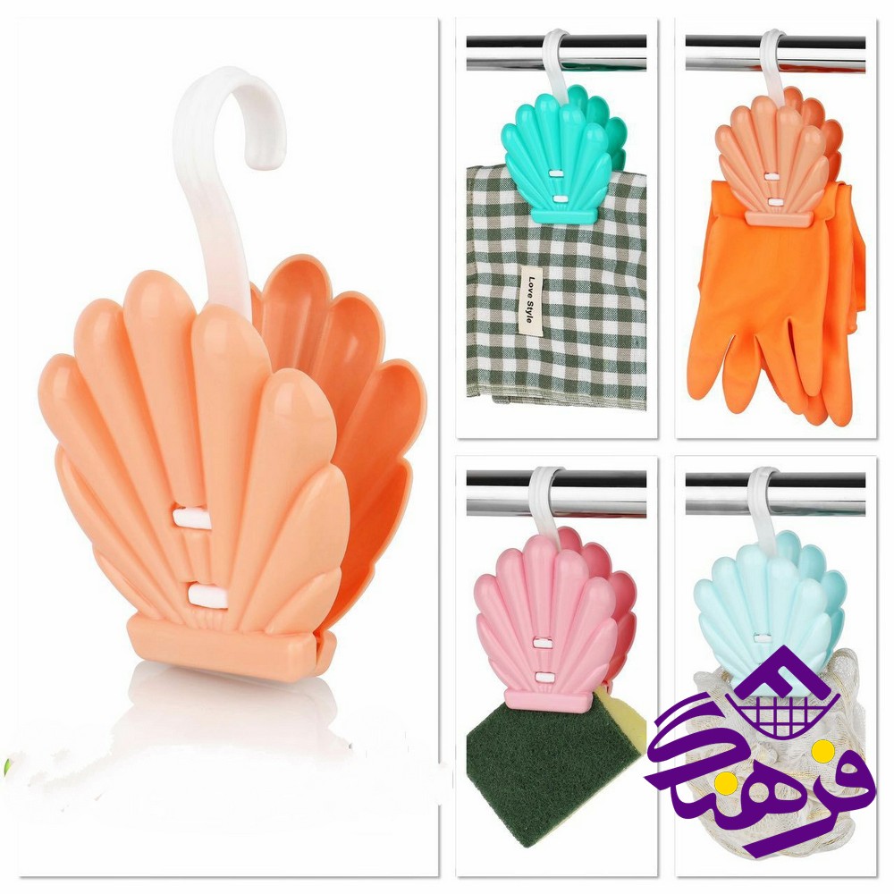 گيره دستکش اشکان صدف (جفتي)
