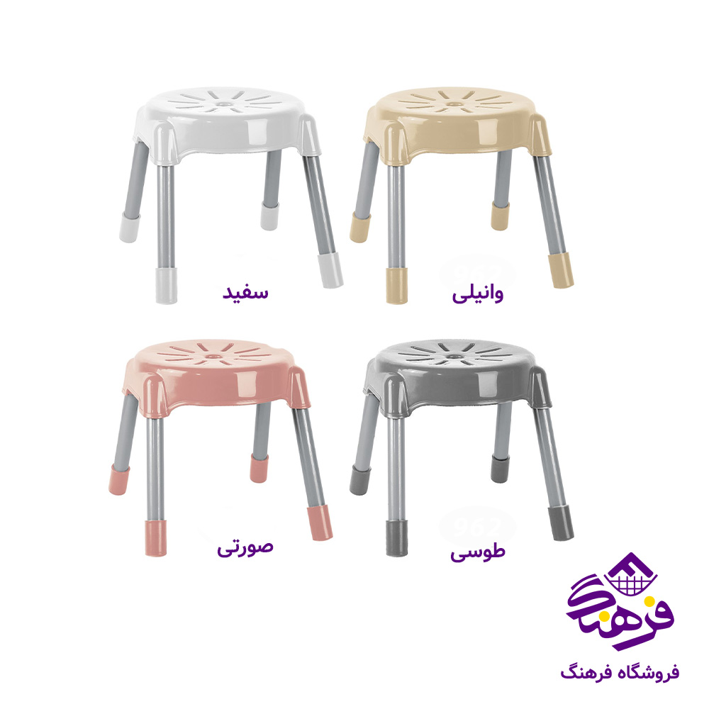 چهارپایه ناصر پایه فلز گرد 962