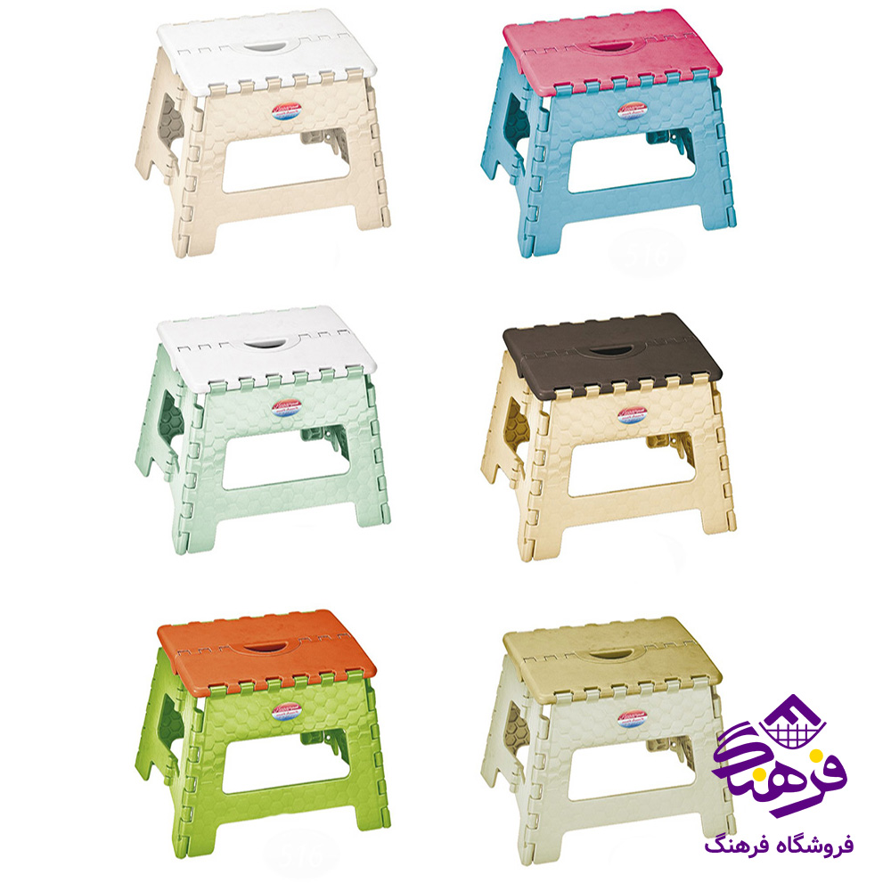 چهارپايه ناصر 517 تاشو