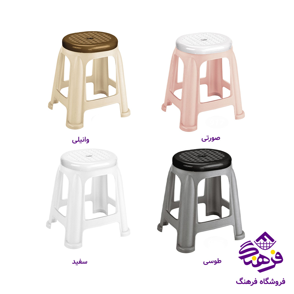 چهارپايه ناصر 917 بلند