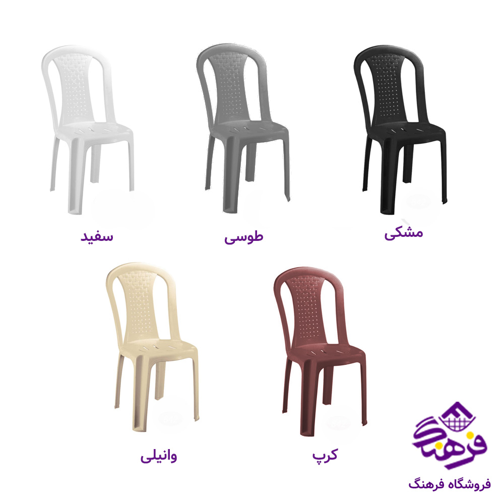 صندلي ناصر بدون دسته 842