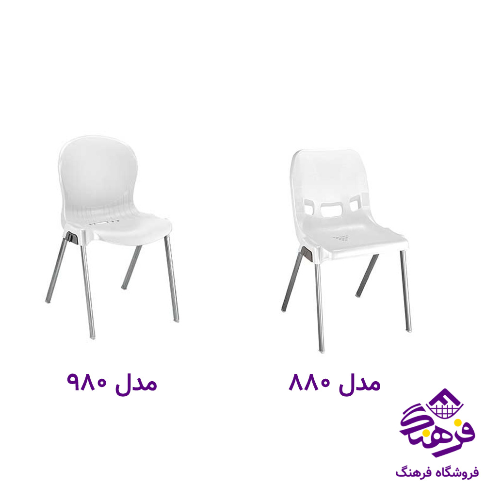 صندلی ناصر چفتی 880 - 980