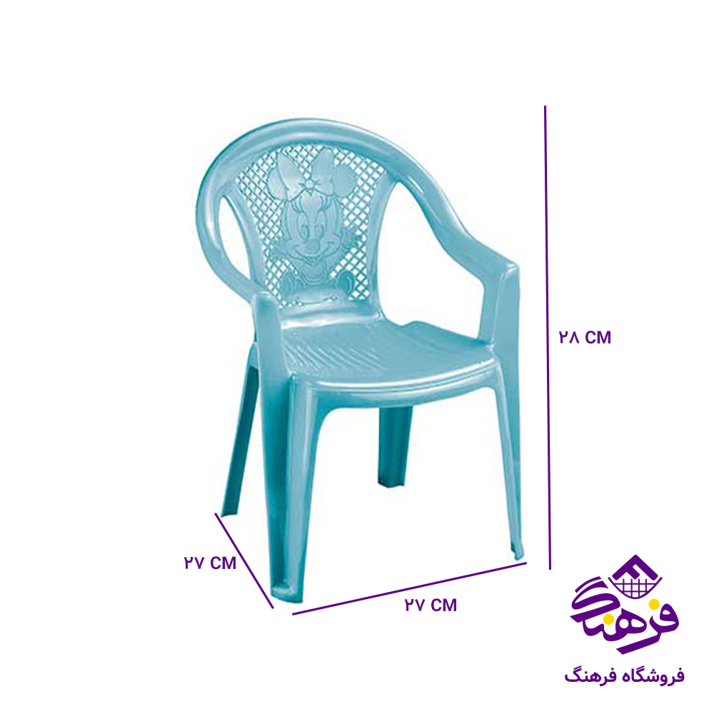 صندلی کودک میکی موس کد 800 ناصر
