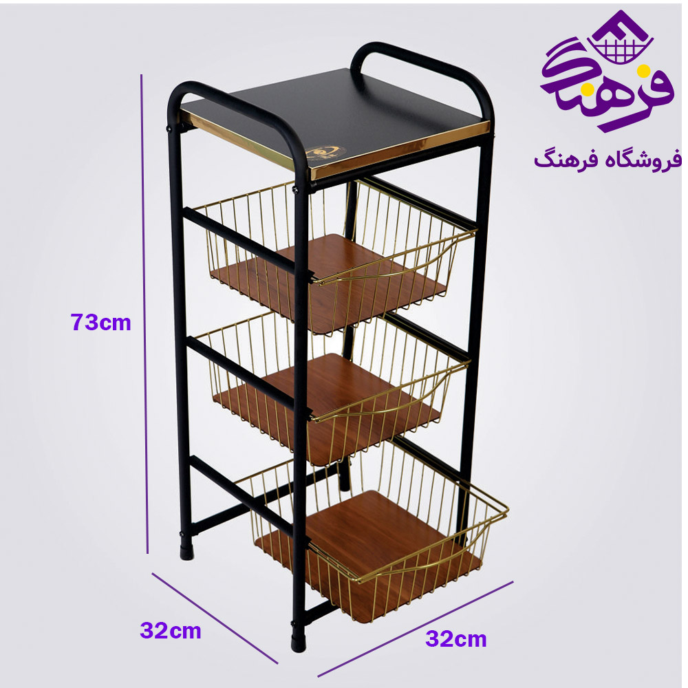 جاپيازي پیشتاز کاوه کشويي مشکي طلايي 3طبقه