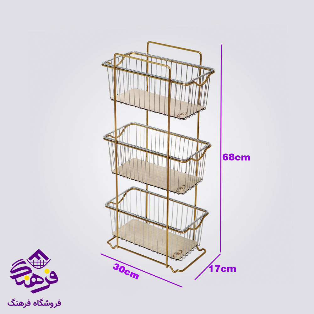 جاپيازي پیشتاز کاوه مانا مستطيل کروم طلايي 3طبقه