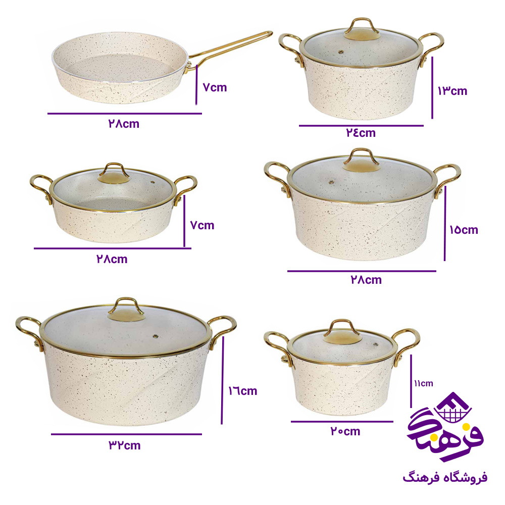 سرویس قابلمه پویان 11پارچه ماریا Eviz Plus کرم