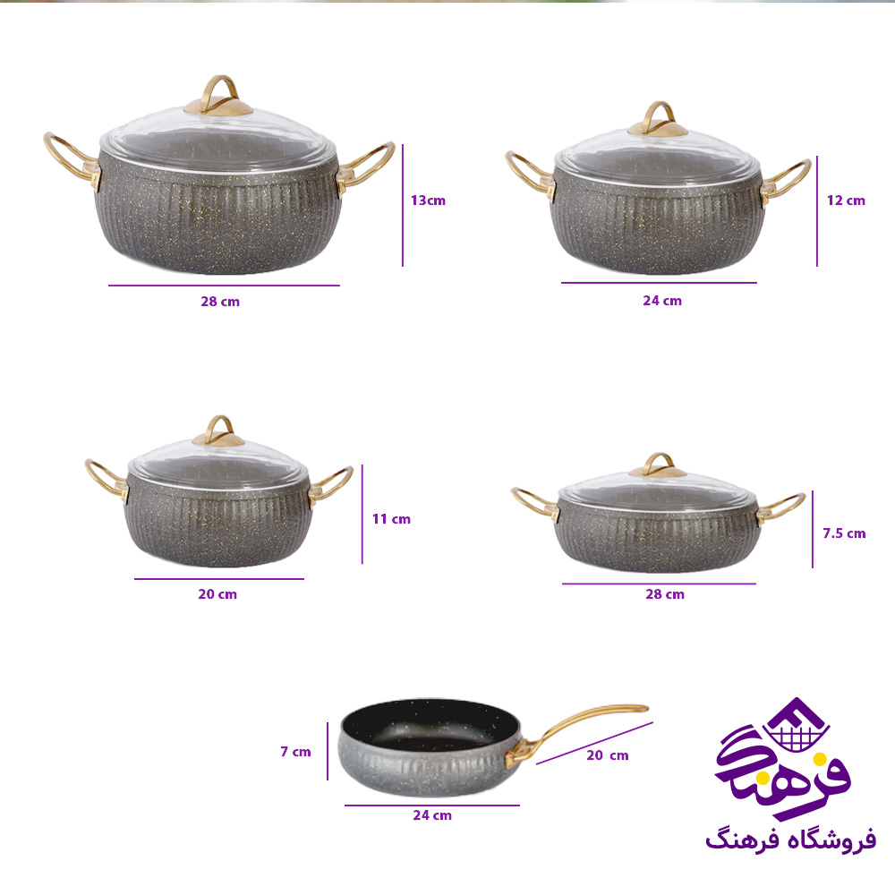 سرویس قابلمه پویان 10پارچه سلین خمره ای Eviz طوسی