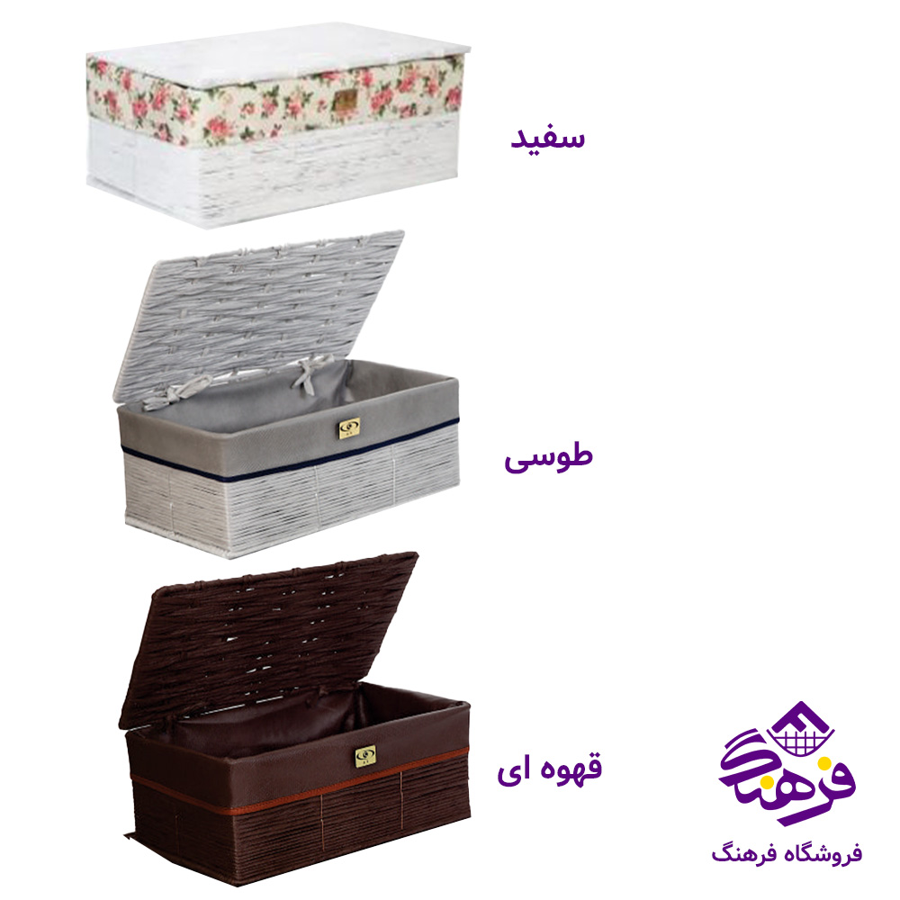 صندوقچه پیشتاز کاوه مستطيل بزرگ