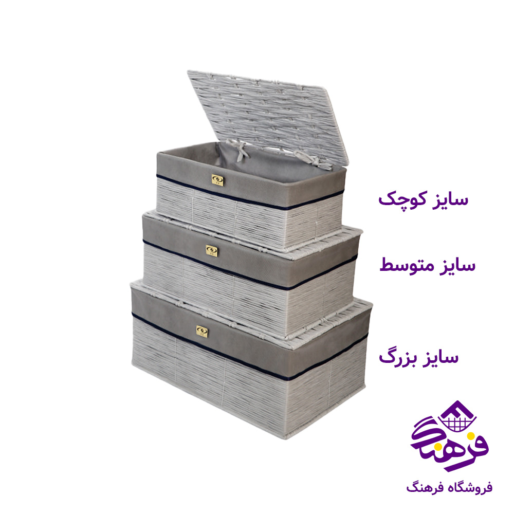 صندوقچه پیشتاز کاوه مستطيل بزرگ