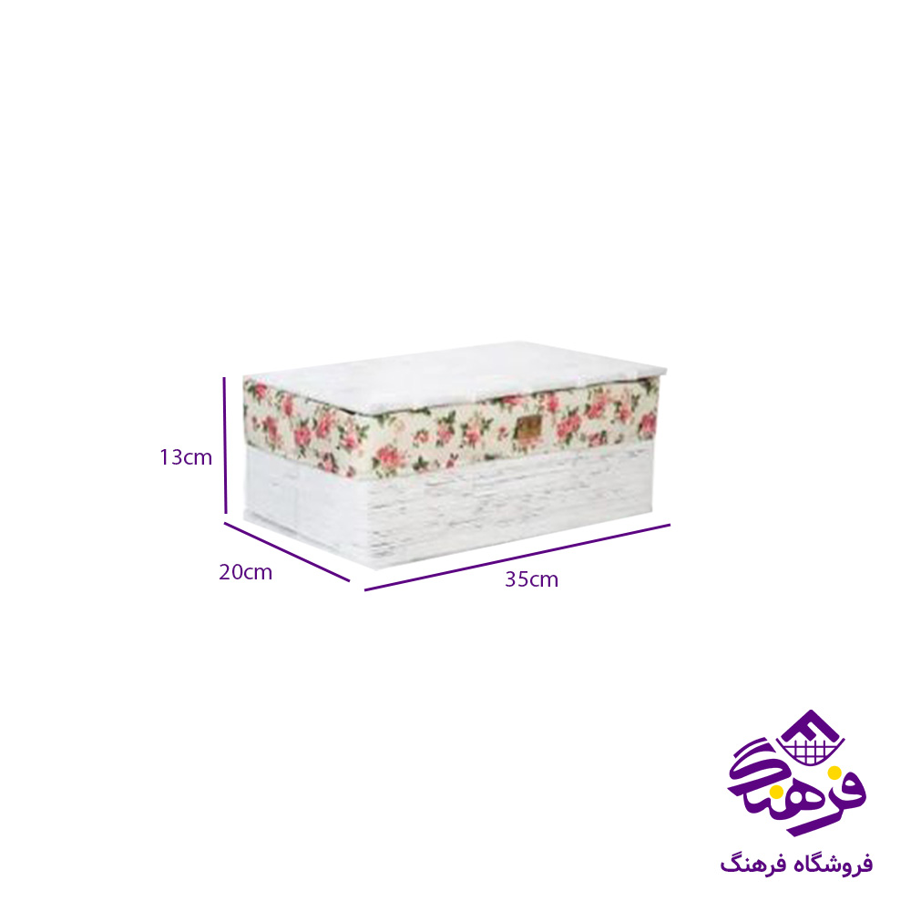صندوقچه پیشتاز کاوه مستطيل کوچک