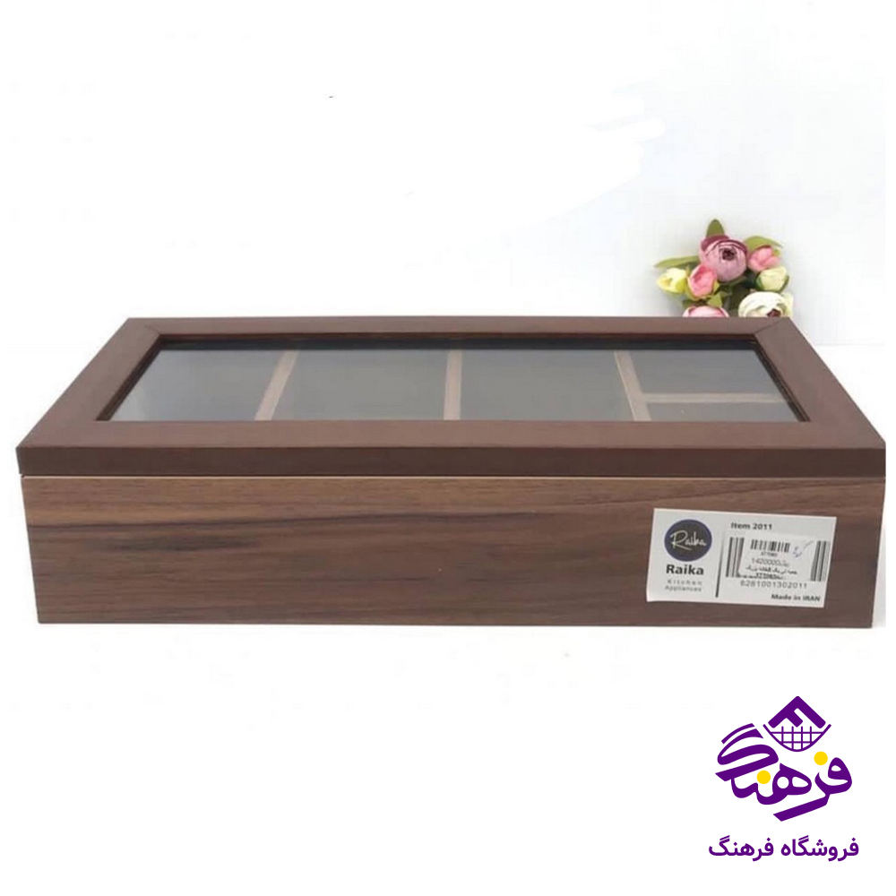 تی بگ رایکا 5خانه کوچک