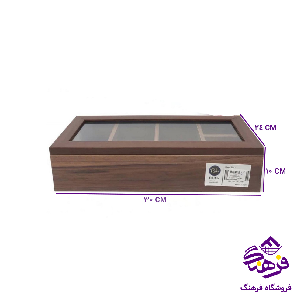 تی بگ رایکا 5خانه کوچک