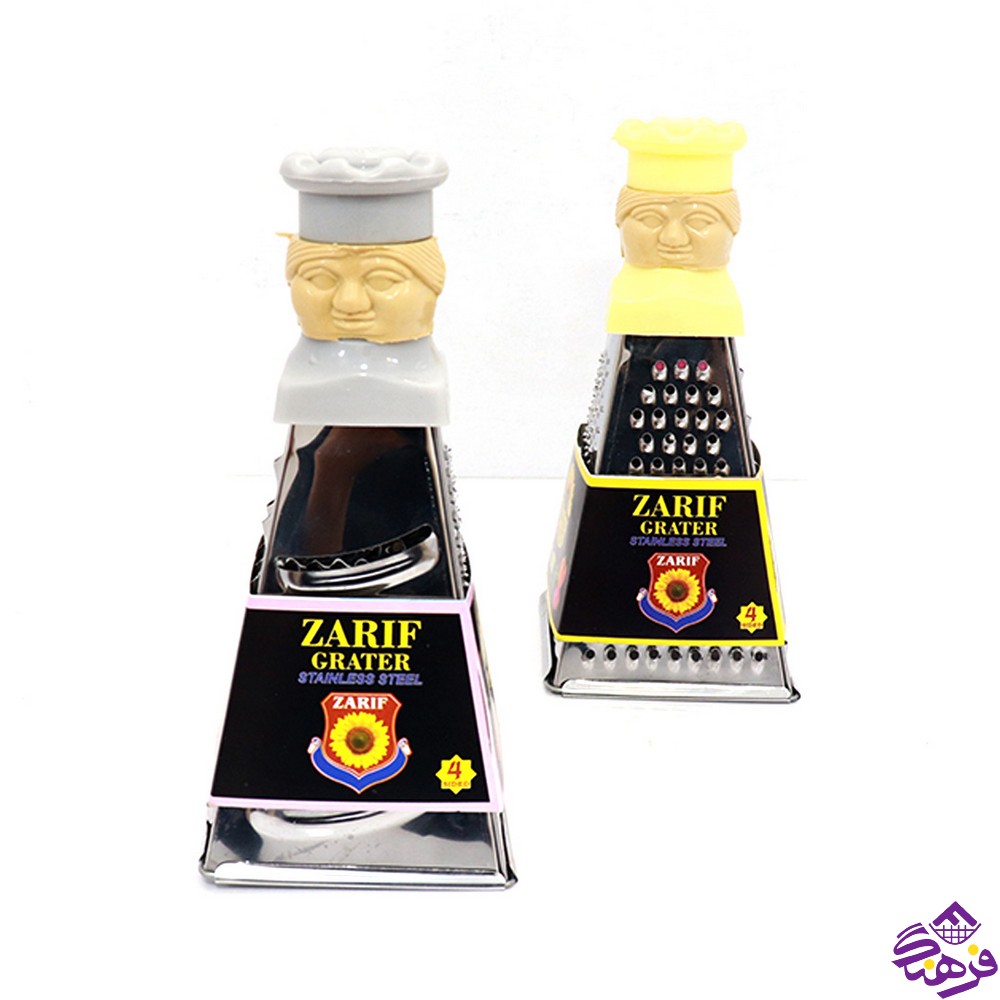 رنده پرشين سراشپز کوچک