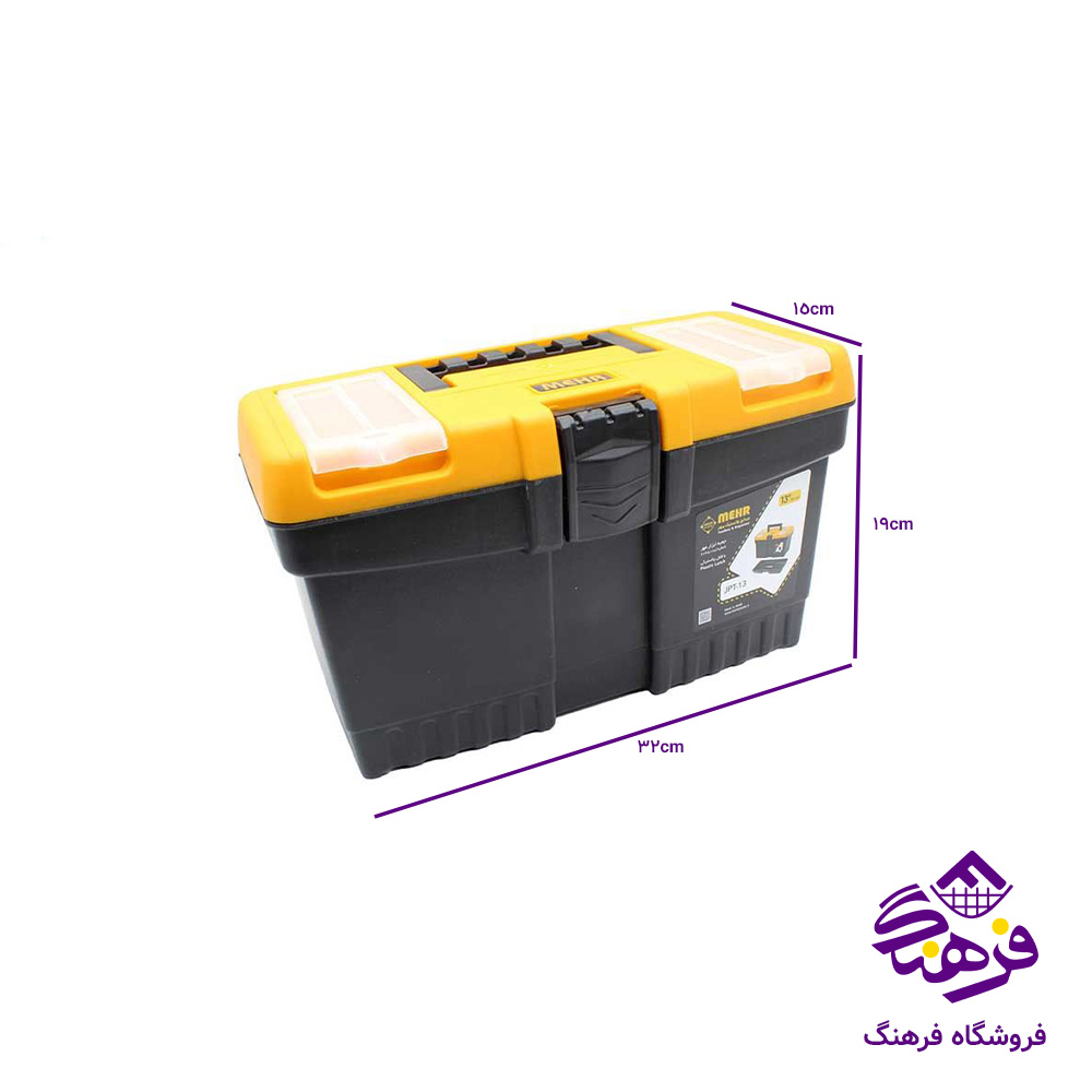 جعبه ابزار مهر PT13 J