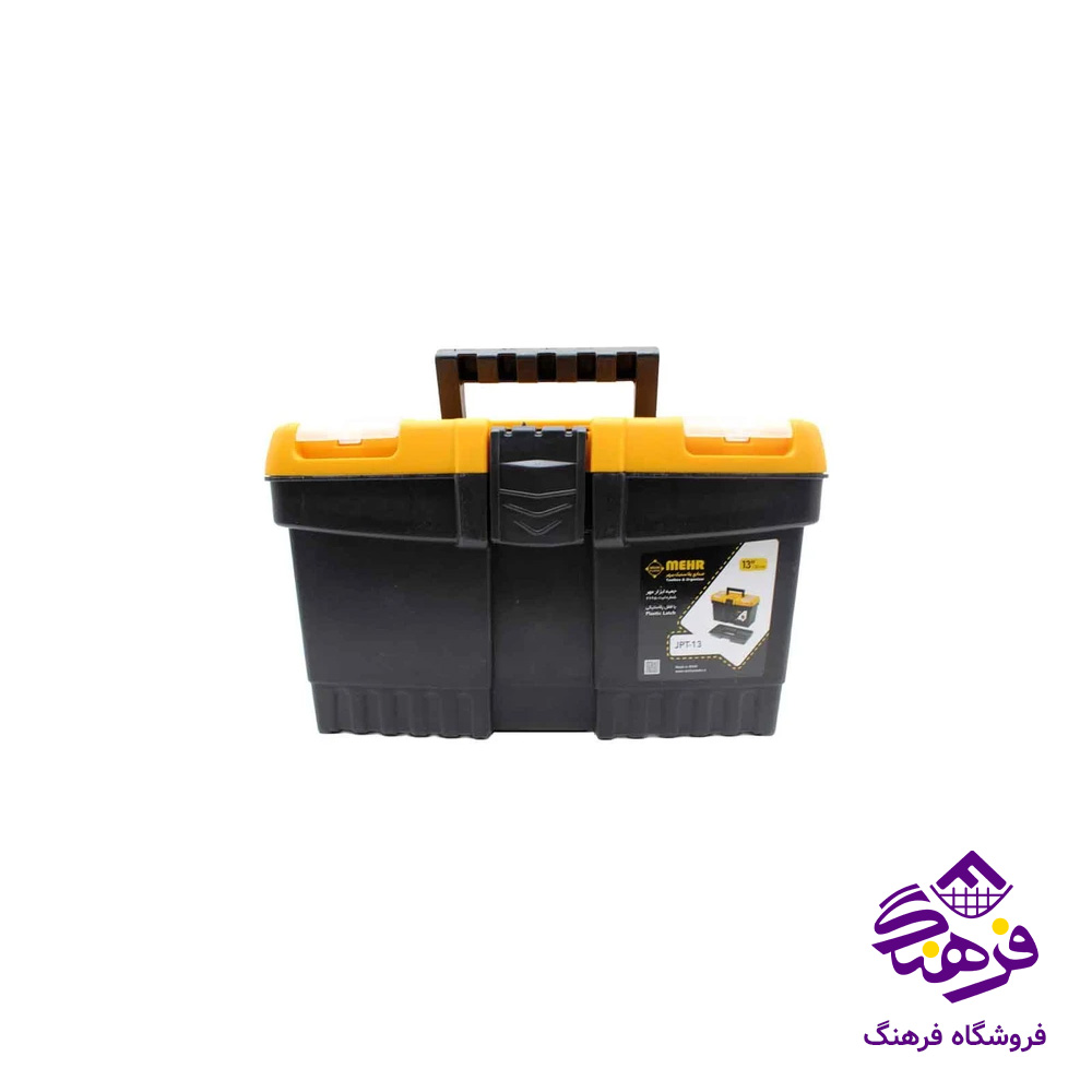 جعبه ابزار مهر PT13 J