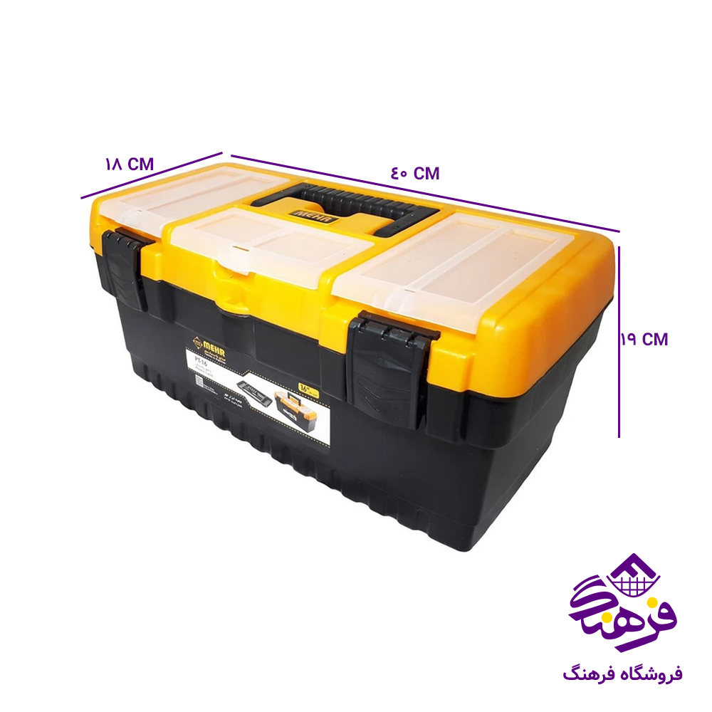 جعبه ابزار مهر PT16 J
