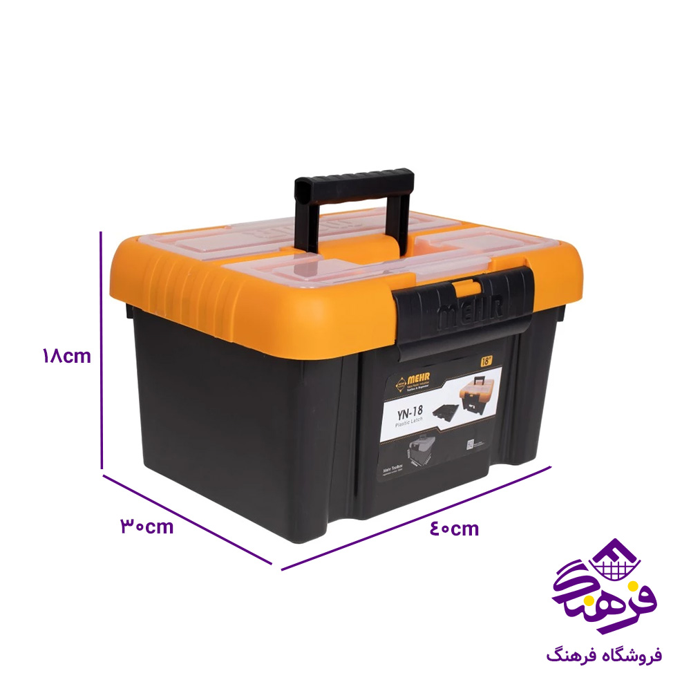 جعبه ابزار مهر YN18