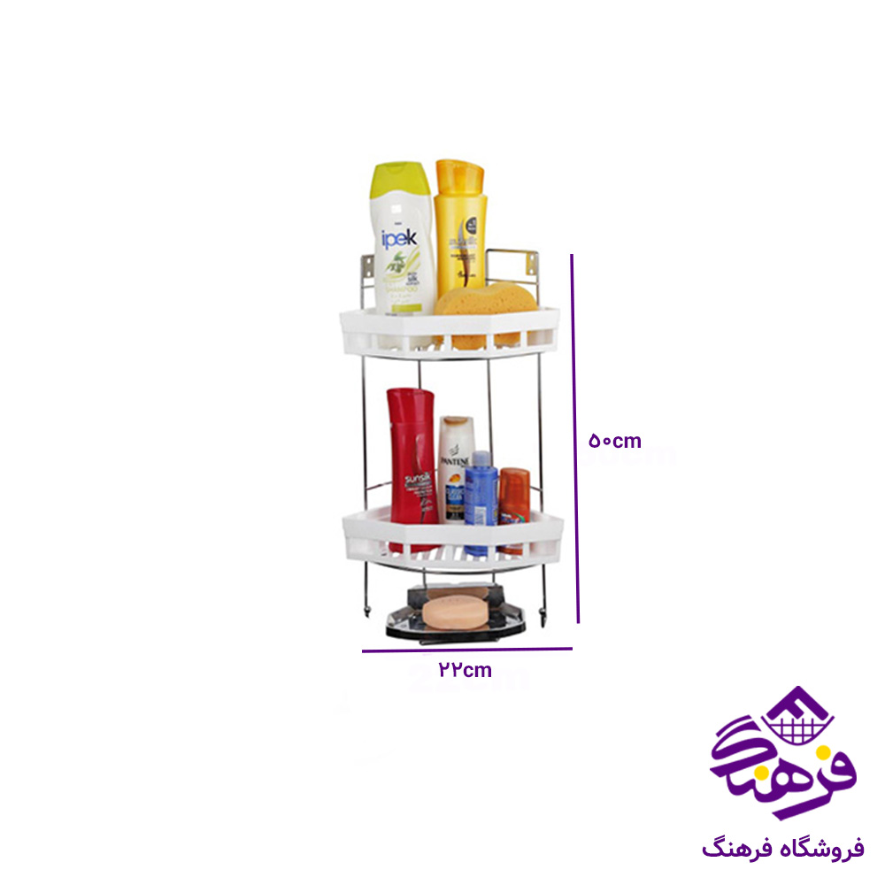 3گوش حمام هومکت مارتيا 2ط