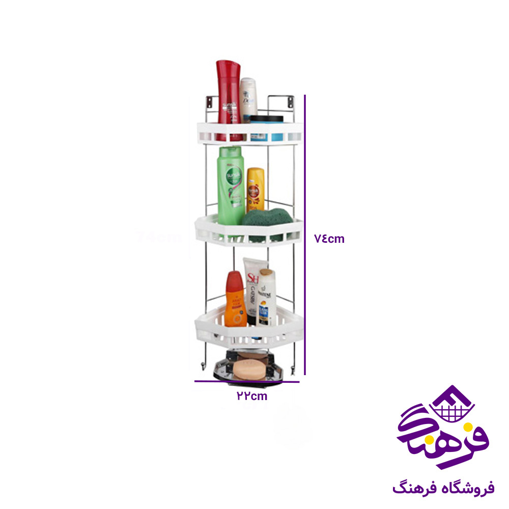 3گوش حمام هومکت مارتيا 3ط