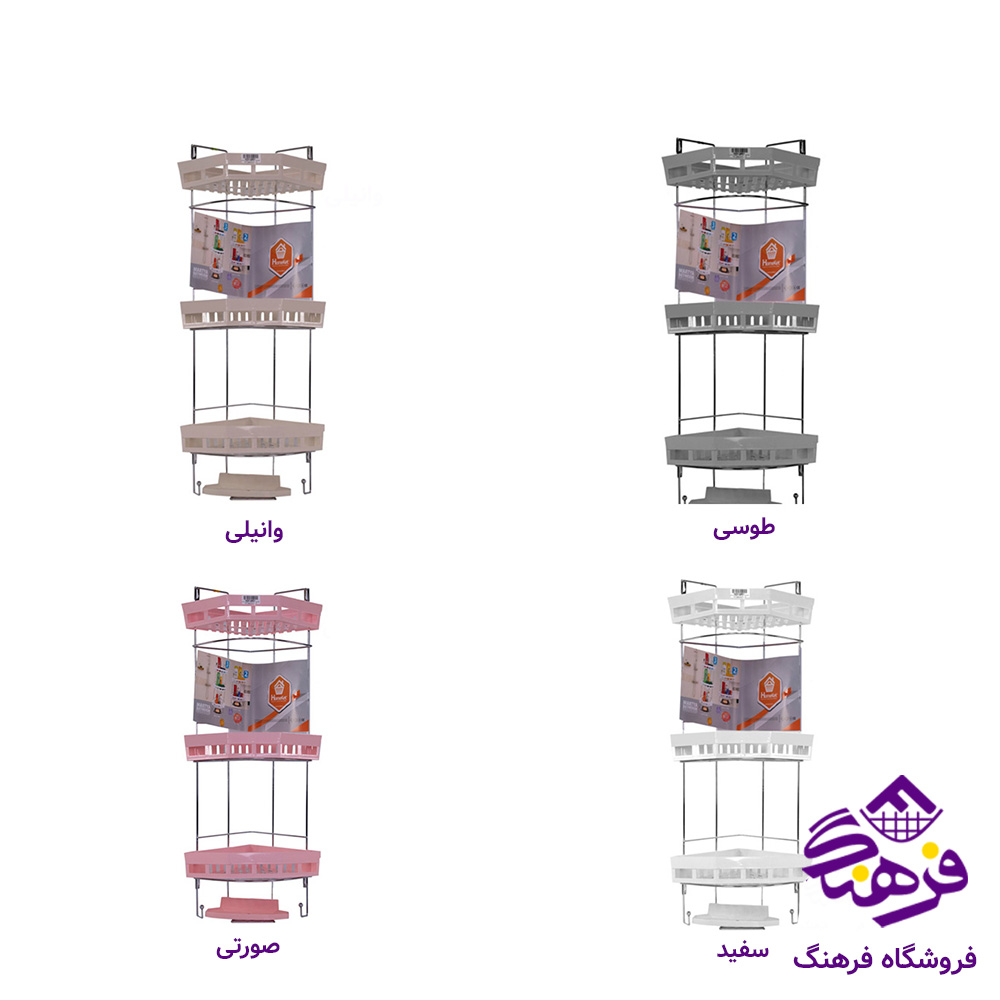 3گوش حمام هومکت مارتيا 3ط