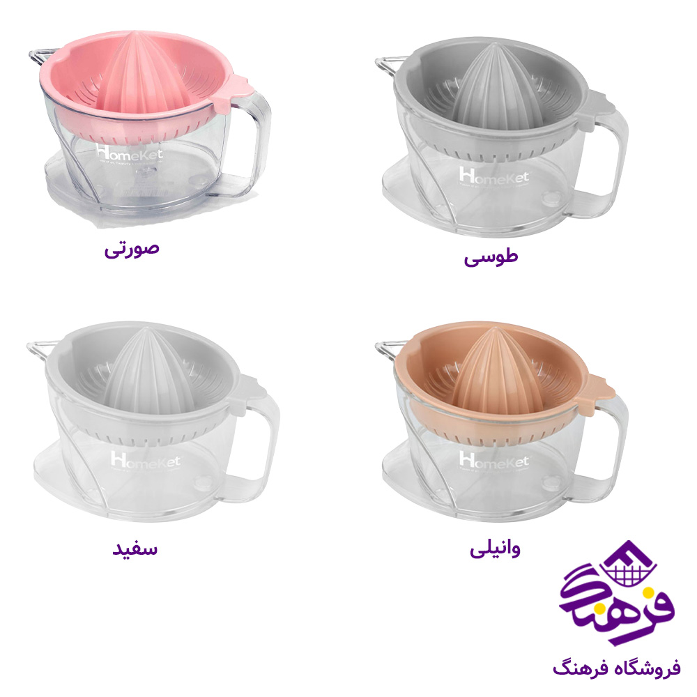 ابميوه گيري هومکت