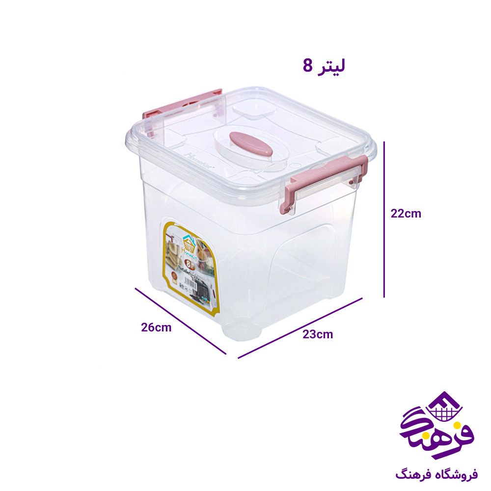 باکس هومکت ناتالي 1