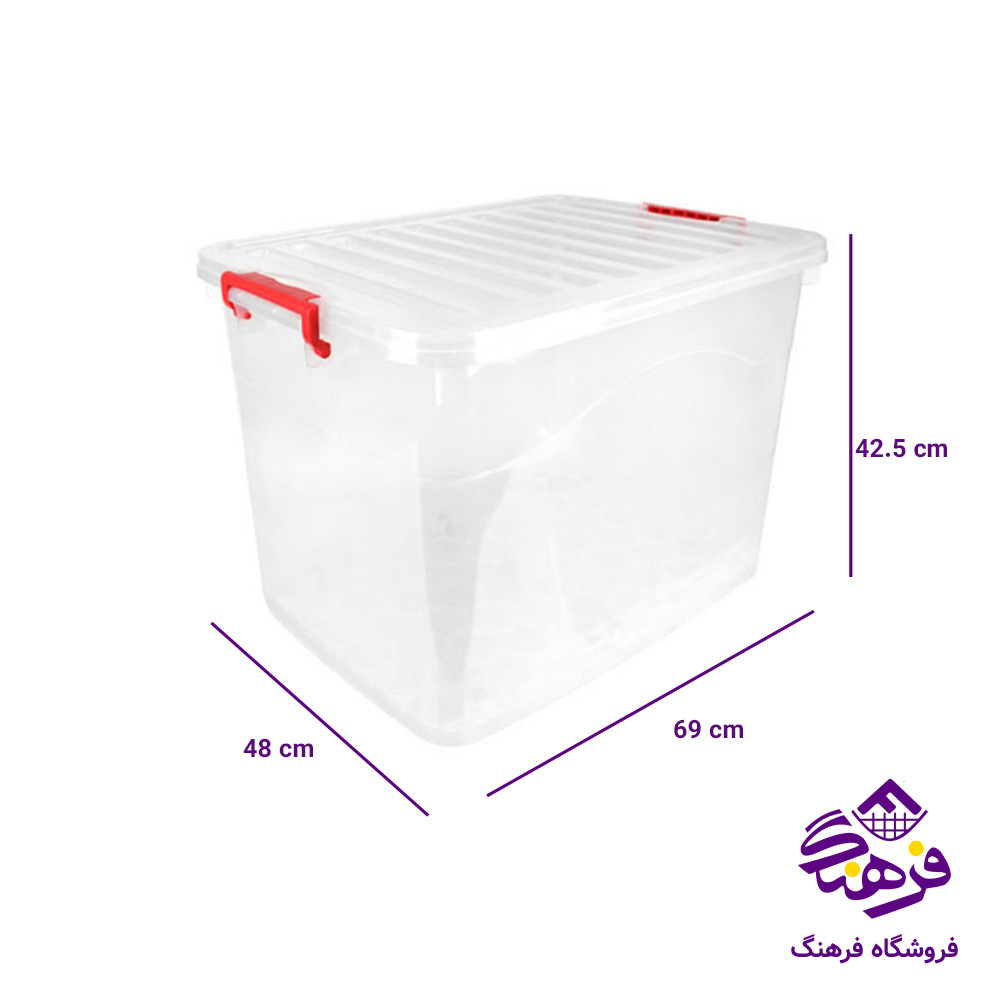 باکس هومکت نورا بزرگ 90ليتر
