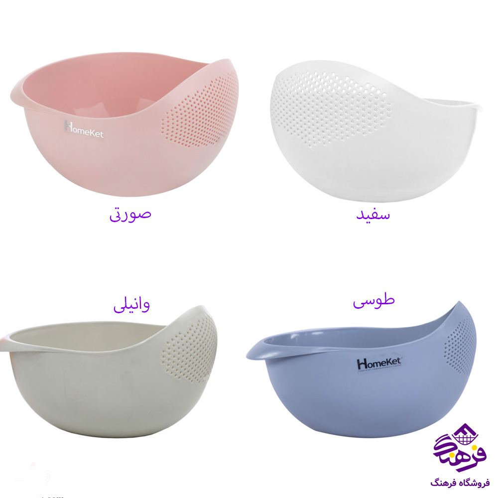 برنج شوی کوچک هومکت مدل نیکا کوچک