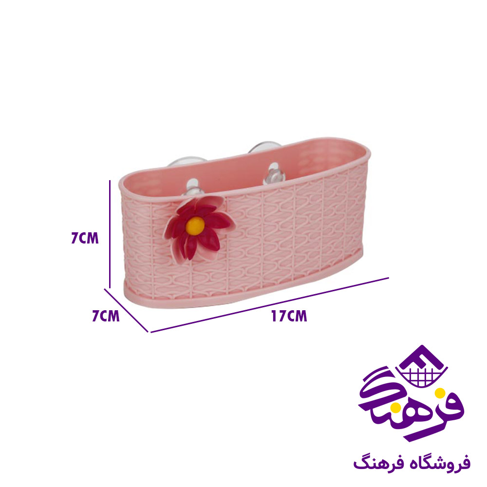 جااسکاج هومکت ريما طرح روشا