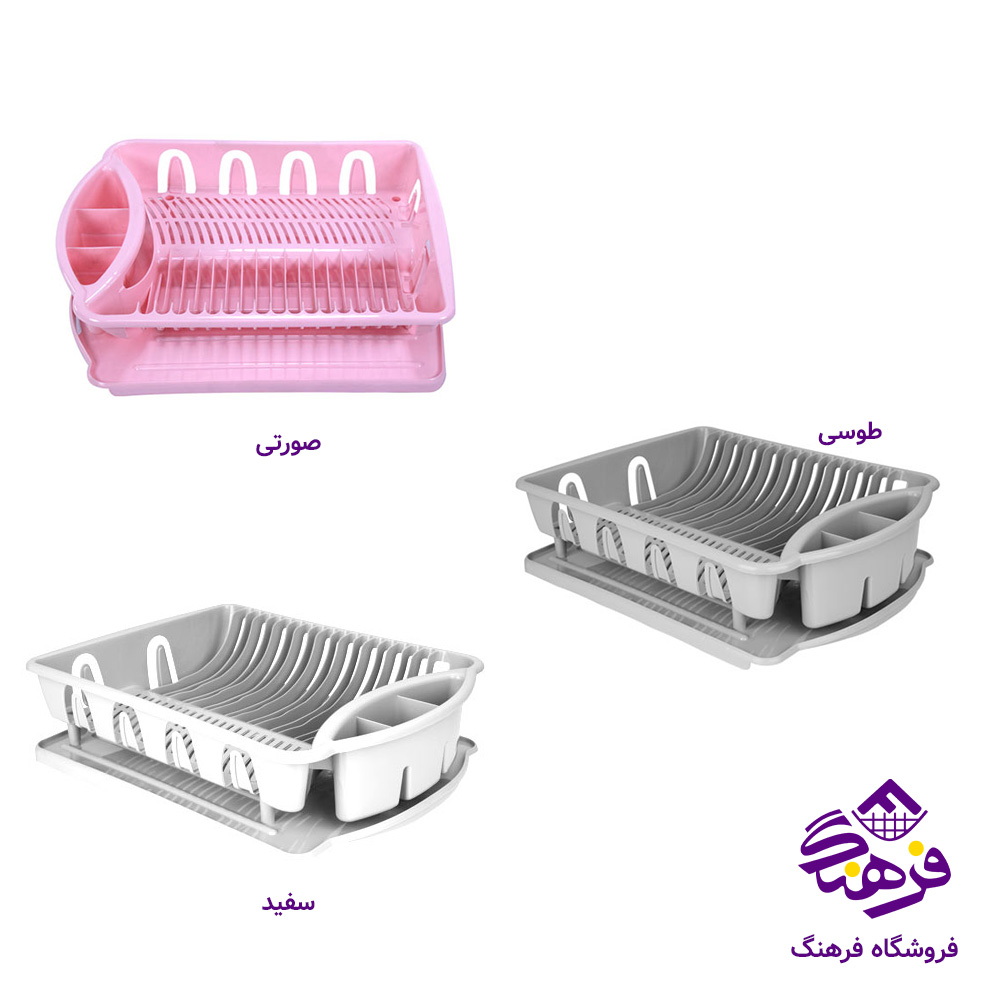 جاظرفي هومکت سپيده سيني دار