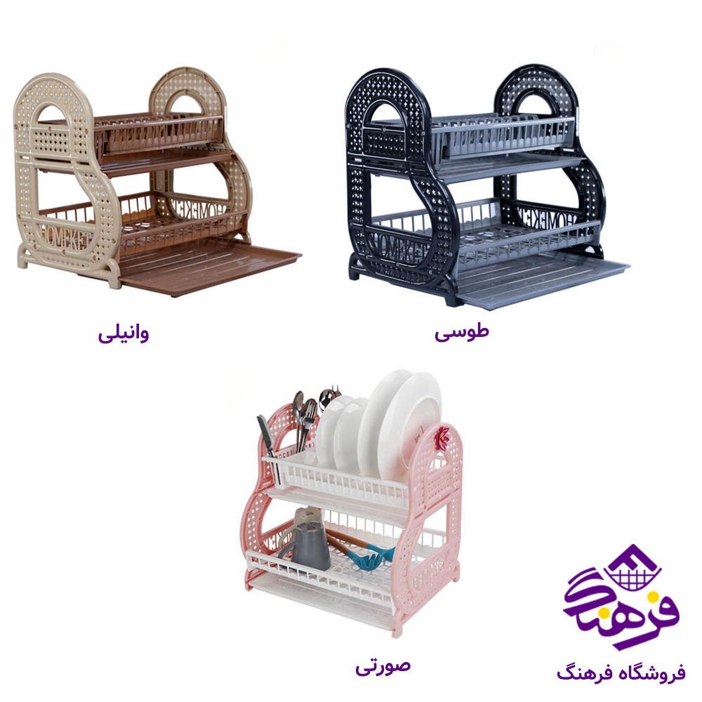 آبچکان 2 طبقه طرح مایا هوم کت