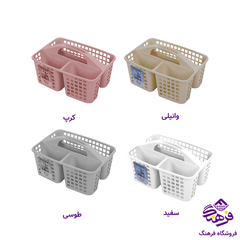 سبد نظم دهنده طرح سارینا هوم کت