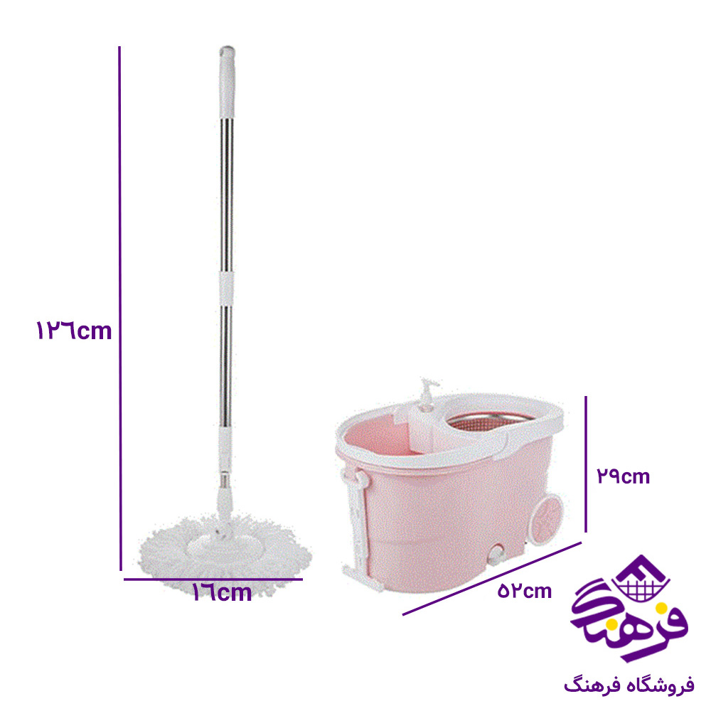سطل و تي هومکت چرخشي پدالدار (2عددي)