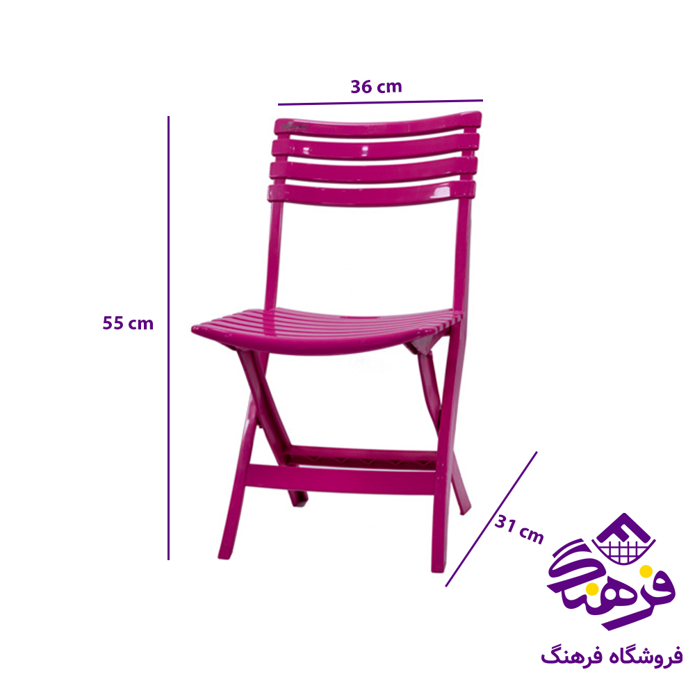 صندلی کودک تاشو هومکت