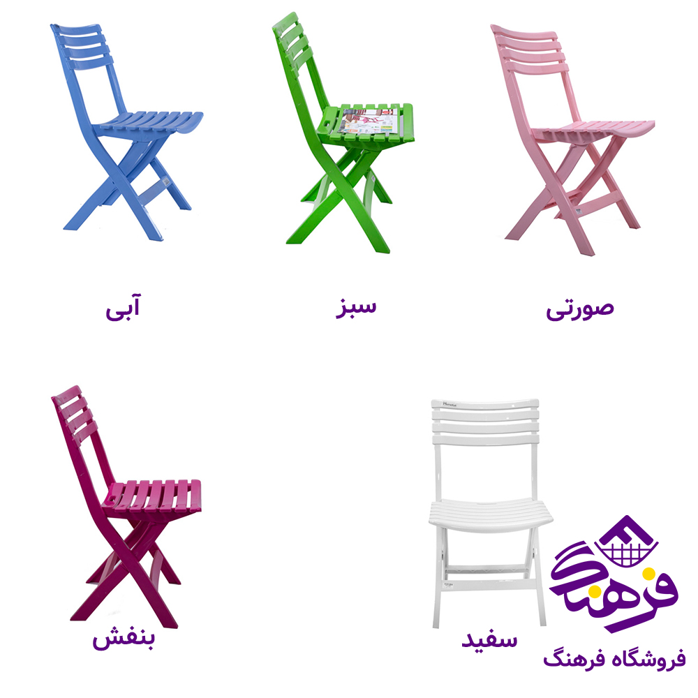 صندلی کودک تاشو هومکت