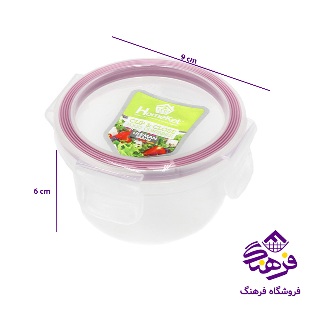 فريزري هومکت 200 میل گرد