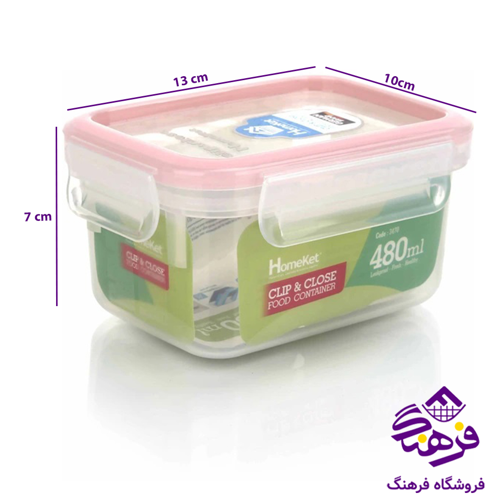 فريزري هومکت 480مستطيل