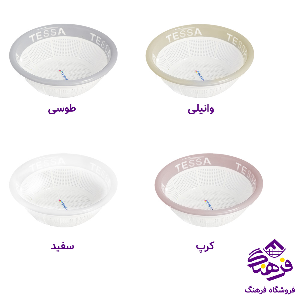 آبکش سایز 2 تسا