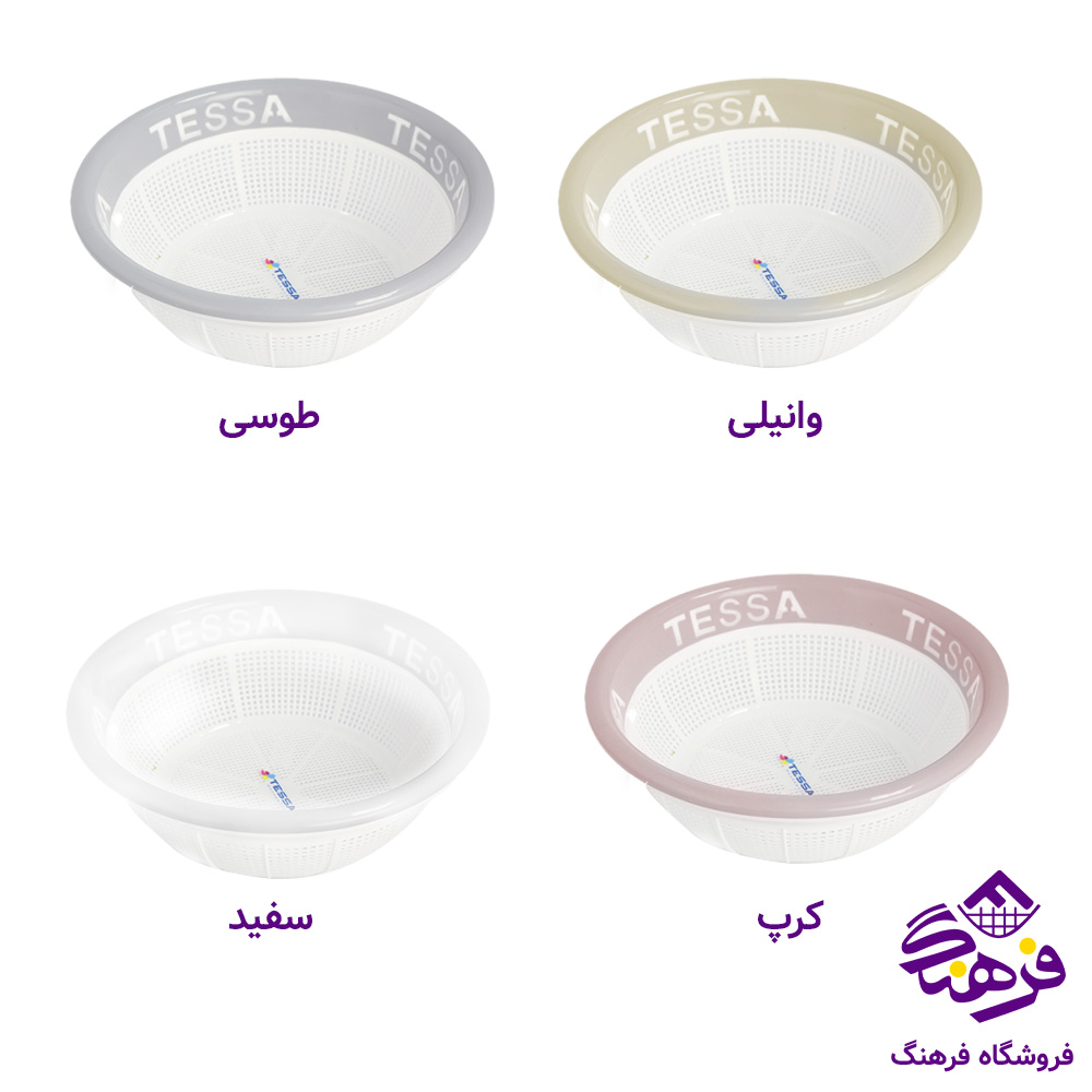 آبکش سایز 4 تسا