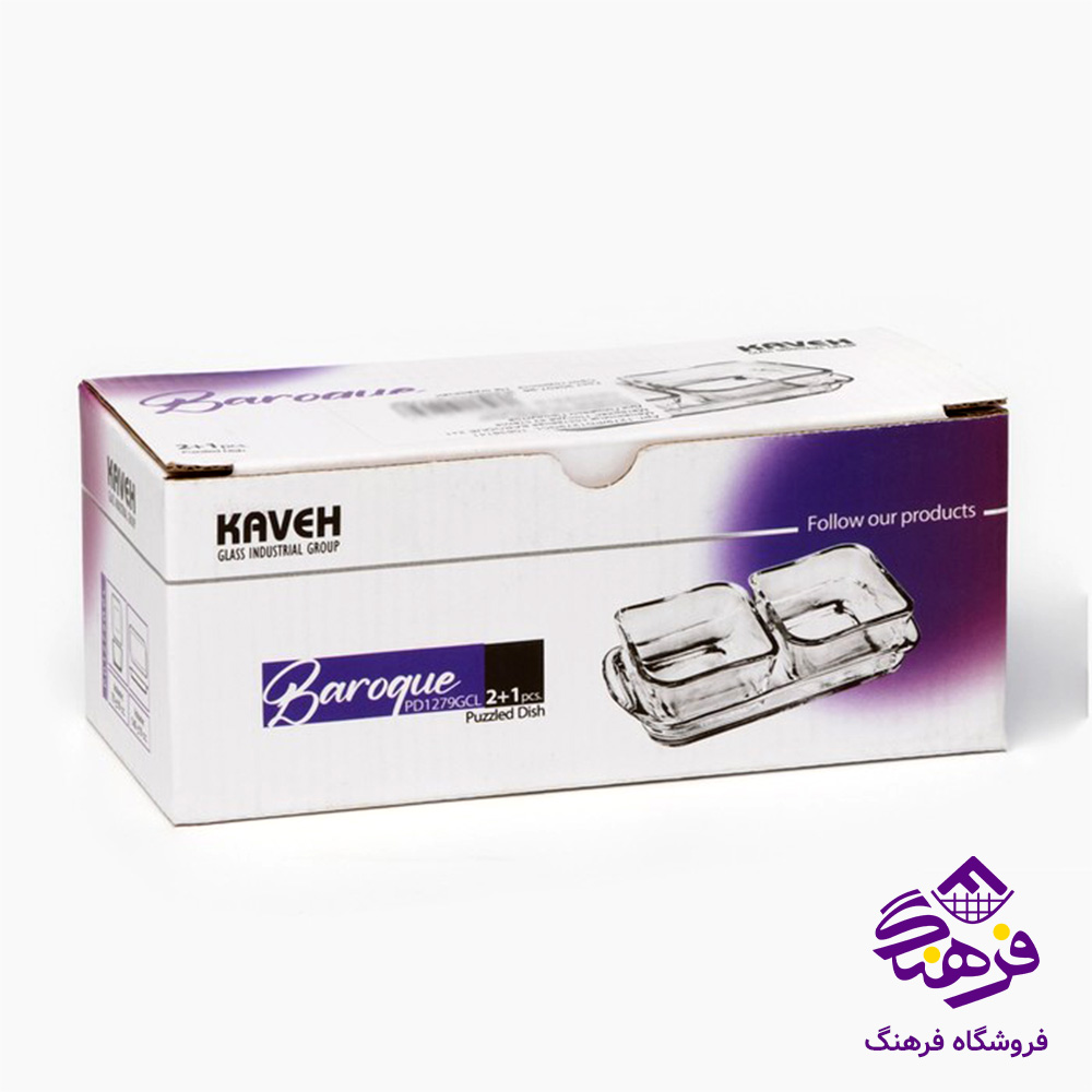 اردو باروک 2خانه کادو کاوه