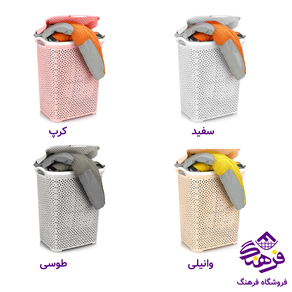سبد رخت درب دار سایز بزرگ طرح پارسا تسا