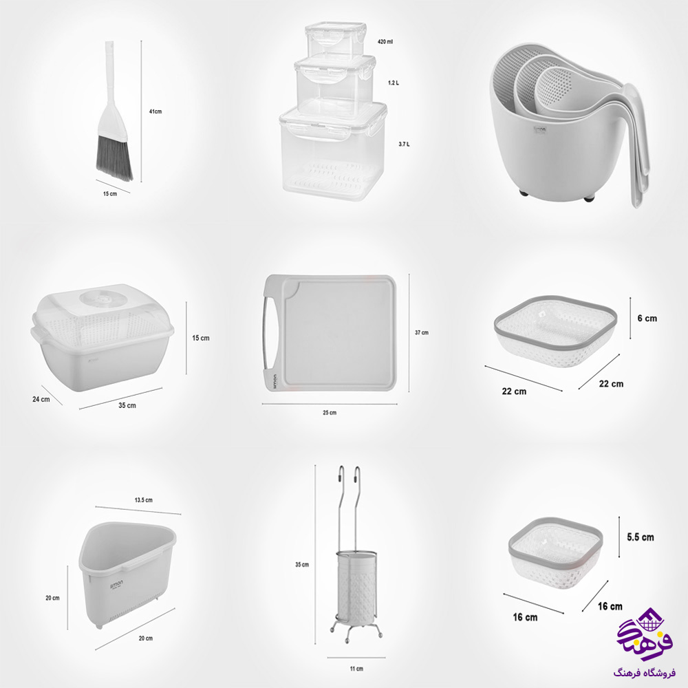 جهيزيه ليمون 47پارچه رنگ طوسي