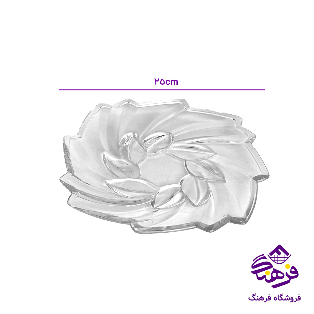 قاب شیرینی ورونیکا کادو کاوه (8دک)
