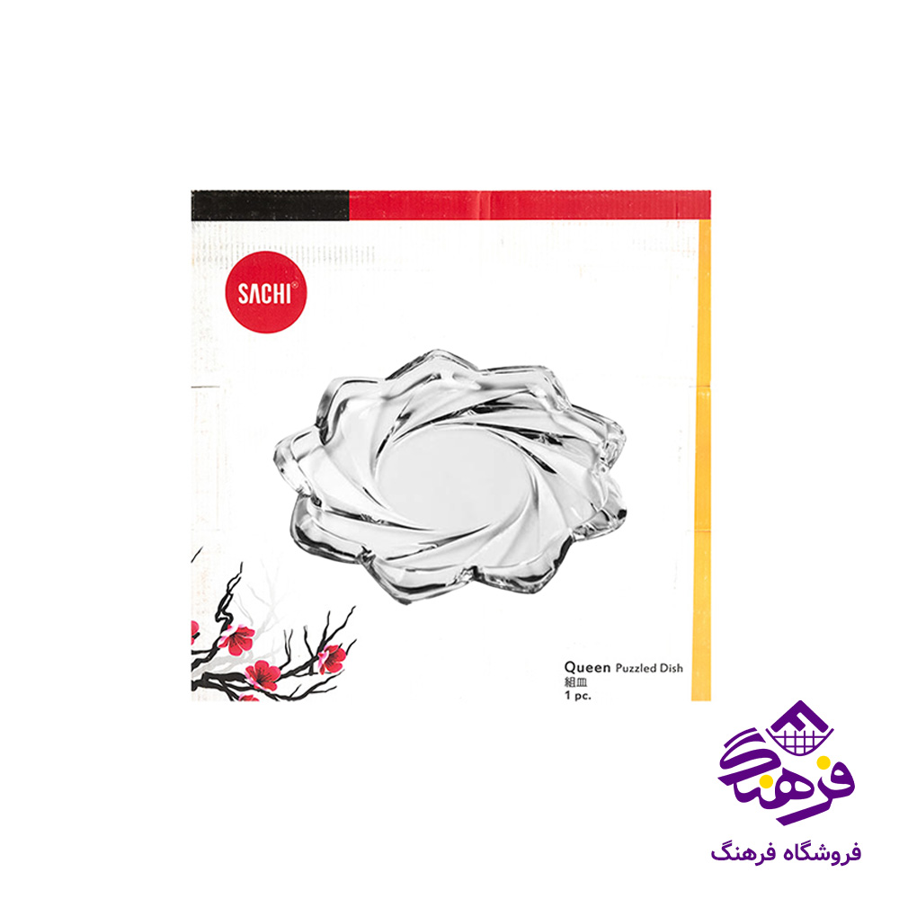 پیش دست کویین کادو کاوه (4دک)
