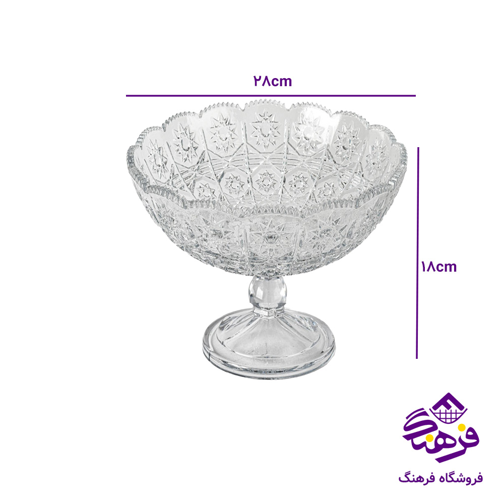 کاسه اجیل فوجین پایه دار کادو کاوه (4دک)