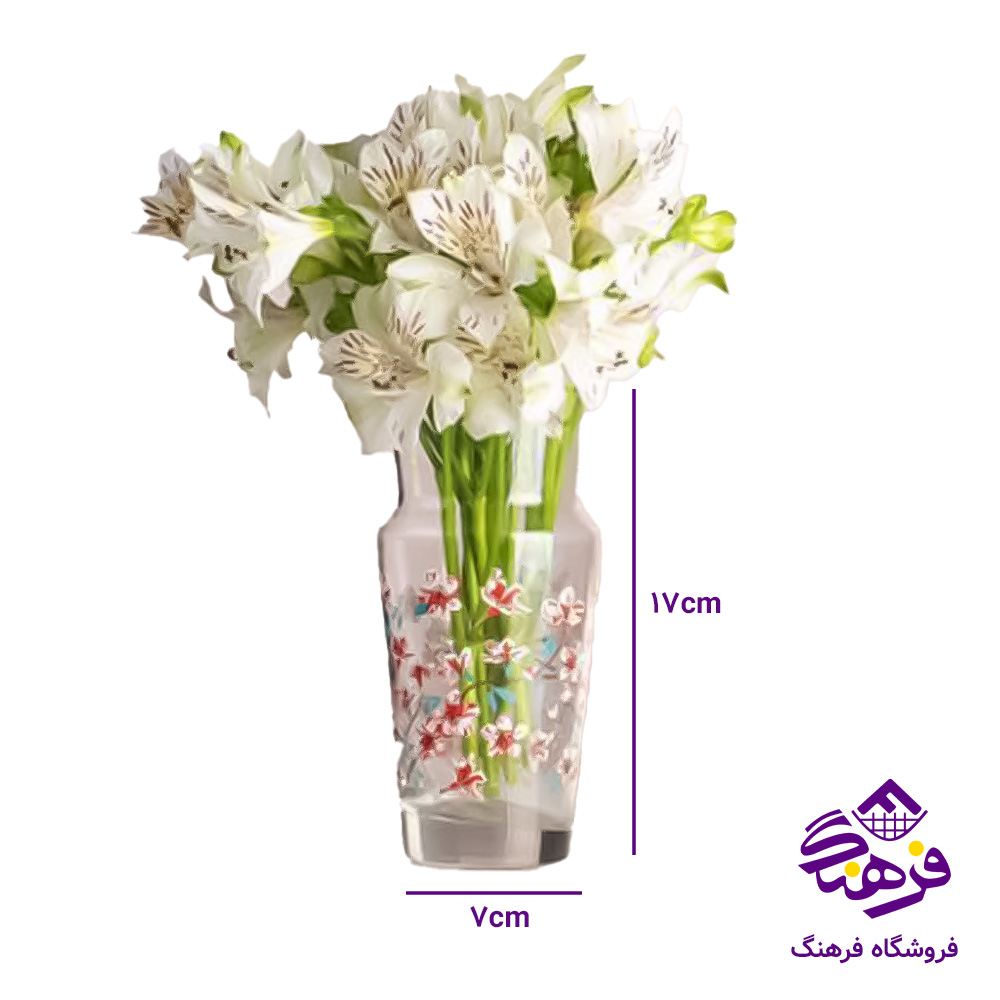 گلدان فلکسی چاپی فله کاوه (24دک)